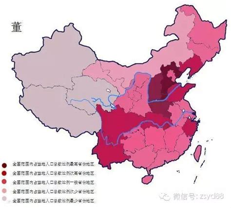 中国姓氏分布地图_人口城市_初高中地理网