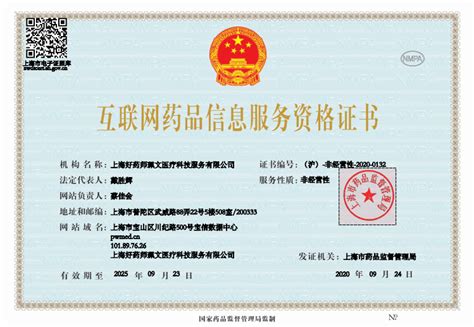 2023年上海人社局推荐“技能培训免费学”