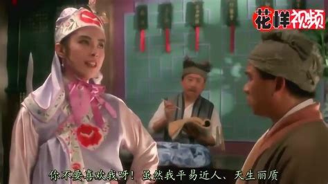 东成西就：高冷女神变成搞笑女，王祖贤即兴发挥成位经典_腾讯视频