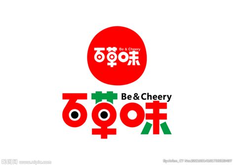 百草味标志logo图片-诗宸标志设计