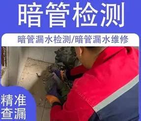 上海排水管道检测技术 - 知乎