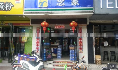 青浦区店铺转让-上海商铺生意转让-全球商铺网