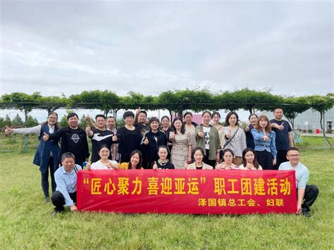 温岭泽国为企业职工办了场活动 聚力匠心 喜迎亚运-台州频道