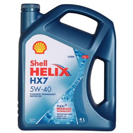 Shell壳牌正品蓝壳HX7 5W-40半合成汽车润滑机油4L+1L