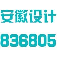 安徽旅游logo设计_李泽一StartZeyi-站酷ZCOOL