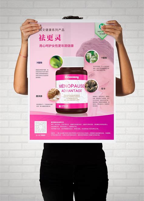 产品海报|平面|宣传物料|马小珍 - 原创作品 - 站酷 (ZCOOL)