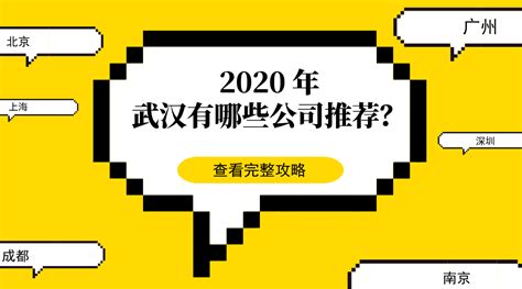 2020年，巨头火拼社区团购-乐居财经
