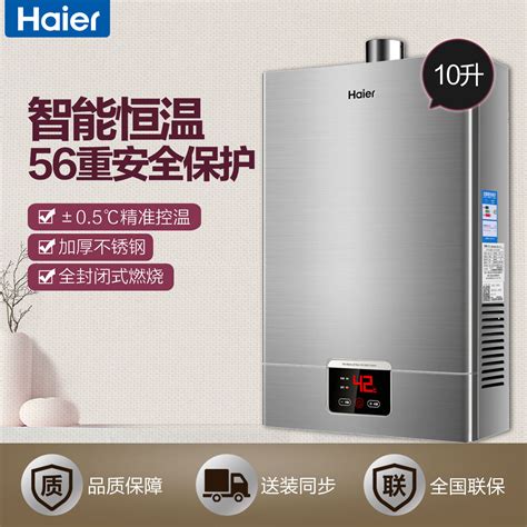 海尔(Haier) EC8002-D 80升储水式家用热水器遥控即热式电热水器价格,图片,参数-家用电器热水器电热水器-北京房天下家居装修网