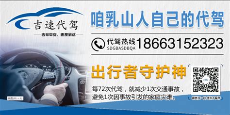中国代驾行业领导者——e代驾的品牌形象优化提升_V优客