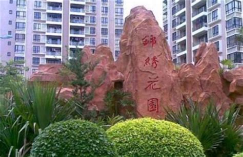 上海南华苑怎么样 房价走势及户型图介绍-上海房天下