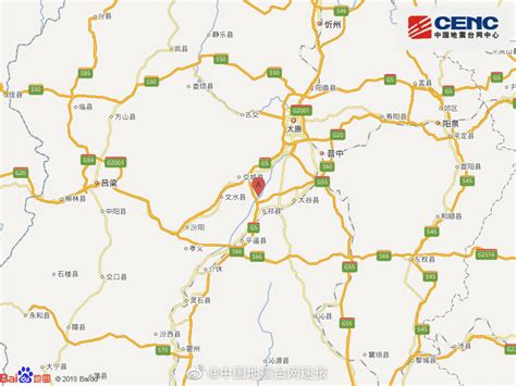 山西吕梁市文水县附近发生3.7级左右地震_手机新浪网