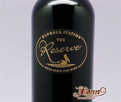 澳大利亚班洛克珍藏西拉葡萄酒(750ml) - 美酒在线