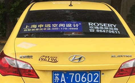 南京出租车公司-南京出租车公司,南京,出租车,公司 - 早旭阅读