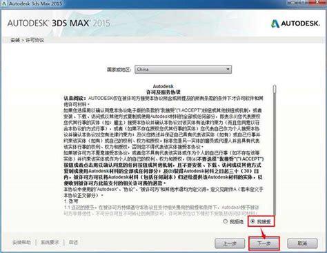 3dmax9.0中文版免费图片预览_绿色资源网