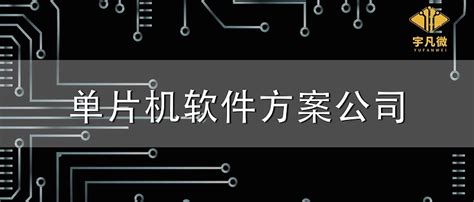 广东工业软件和服务企业名录_e-works