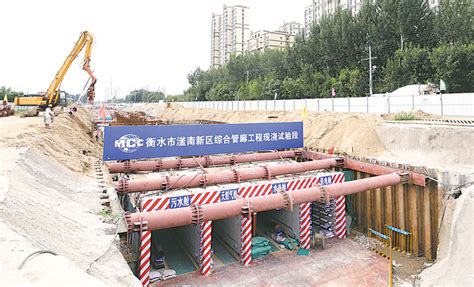 衡水30.2公里地下综合管廊项目开工建设_河北建投宝塑管业有限公司