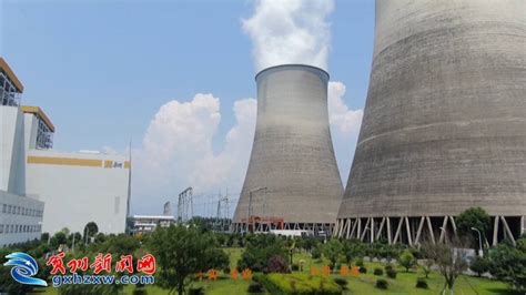 华润贺州电厂向广东输电超20亿千瓦时_富川_贺州新闻网