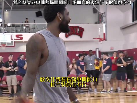 篮球：美式训练_腾讯视频