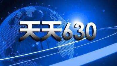 重庆本土最受欢迎电视新闻栏目《天天630》创办人之一李杨因病去世，享年65岁 - 上游新闻·汇聚向上的力量