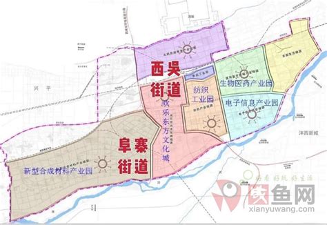 陕西省咸阳市国土空间总体规划（2021-2035年）.pdf - 国土人