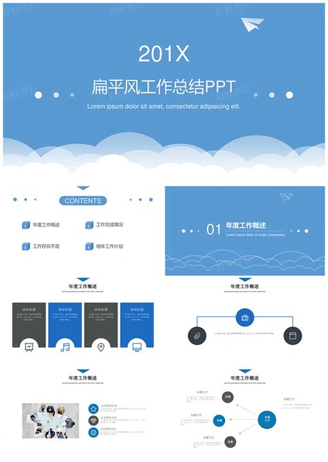 2019黑金年终总结新年计划PPT模板下载_新年PPT_【熊猫办公】