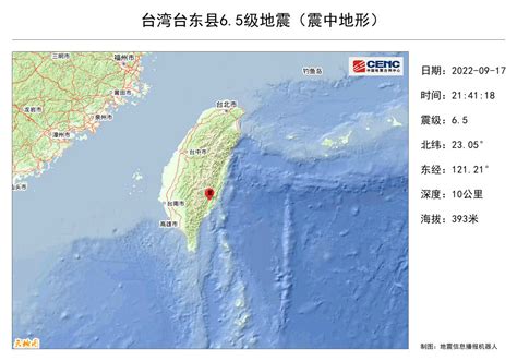 江苏常州市天宁区附近发生4.2级地震，杭州有震感_手机新浪网