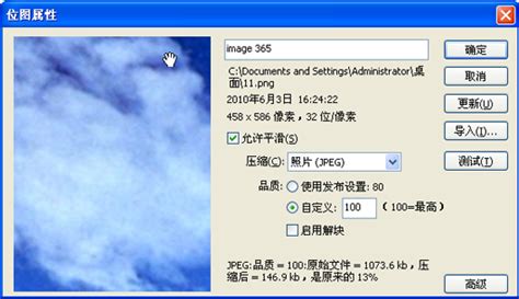 硕思闪客精灵官方下载_硕思闪客精灵最新版v7.4.532.0免费下载_3DM软件