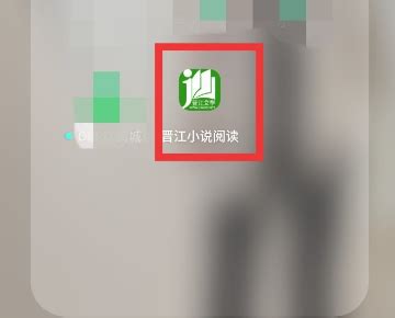 怎么在晋江上发表小说_晋江作者收入怎么算_攻略-麦块安卓网
