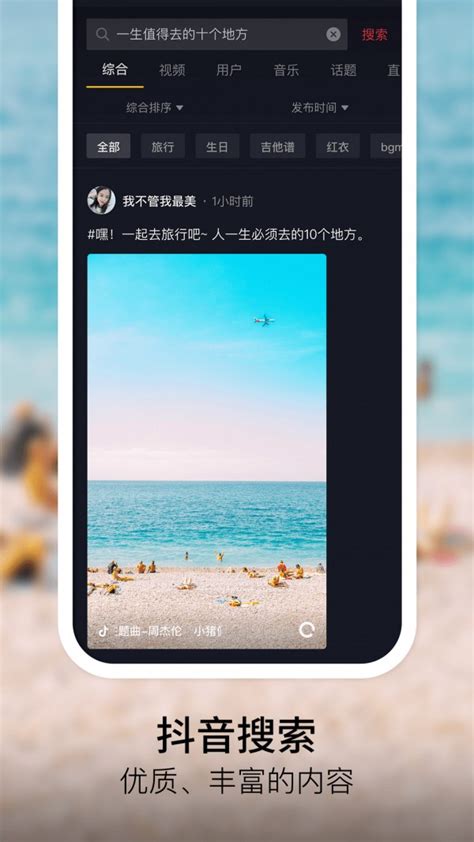 抖音极速版下载2020安卓最新版_手机app官方版免费安装下载_豌豆荚