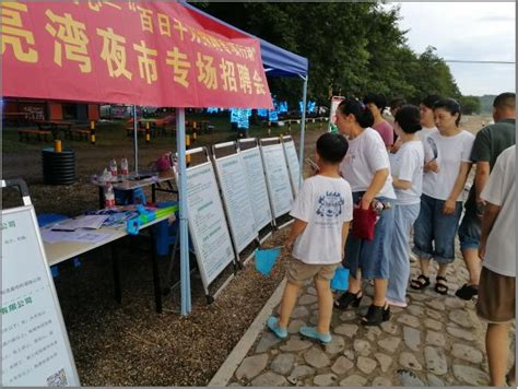 泾县2021年第一场专场招聘会成功举办-泾县人民政府