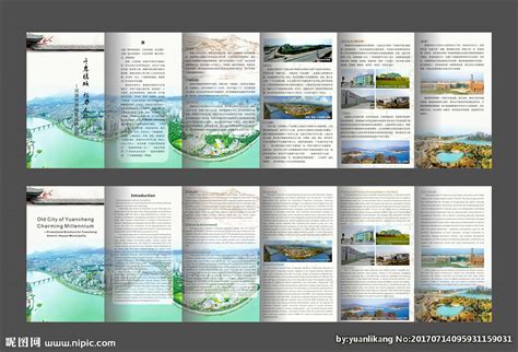 河源设计图__海报设计_广告设计_设计图库_昵图网nipic.com