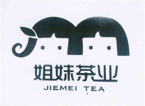 神农益木牌注册商标_资质照片_随州市神农茶业集团