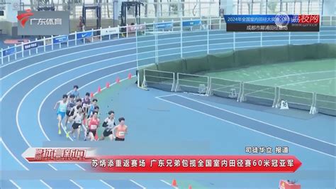 广东体育频道全力呈现汕头马拉松-荔枝网