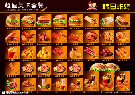 汉堡店横版海报图片素材_餐饮美食图片_海报图片_第2张_红动中国