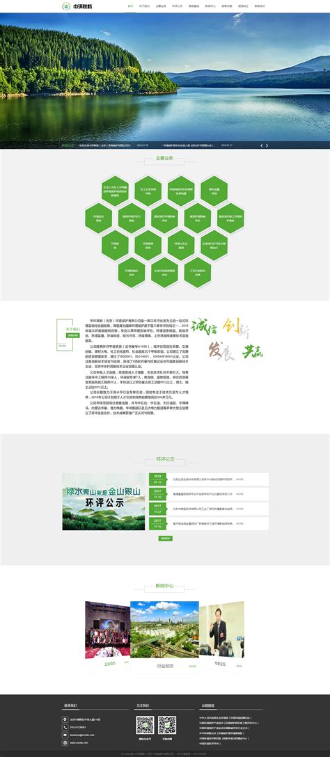 国际市场_市场营销_北京天中方环保科技有限公司-天中方科技