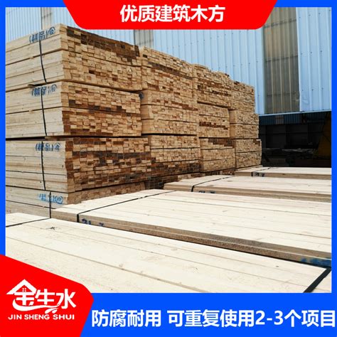 杉木工地用的木方批发价 杉木建筑模板厂家销售价格 - 阿德采购网