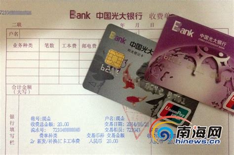 磁条卡、金融IC卡、芯片磁条复合卡区别 - 行业新闻 - 深圳市鑫业智能卡有限公司