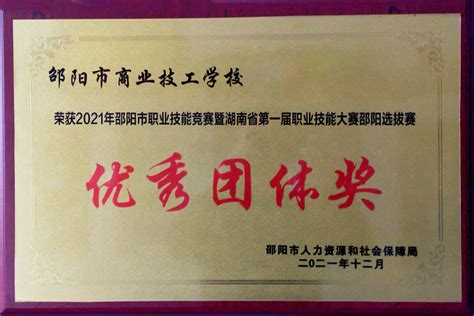 邵阳市大祥区司法局组织大学生年货购物节送“法律餐包” - 普法进行时 - 新湖南