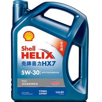 壳牌（Shell）壳牌5W-30蓝喜力全合成发动机油Helix HX7 PLUS API SL级4L 全合成 5W-30 SL级 4L【图片 ...