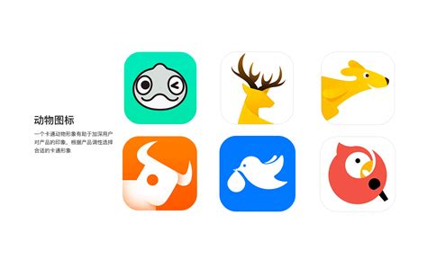 App中logo设计的技巧_V优客