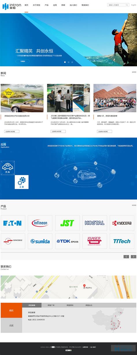 沈阳网站制作公司关于服务器升级的说明-沈阳德泰诺网络科技公司