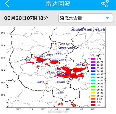 郑州暴雨已开启！郑州市气象台发布暴雨红色预警-中华网河南