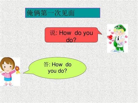 click是什么意思 click的翻译、中文解释 – 下午有课