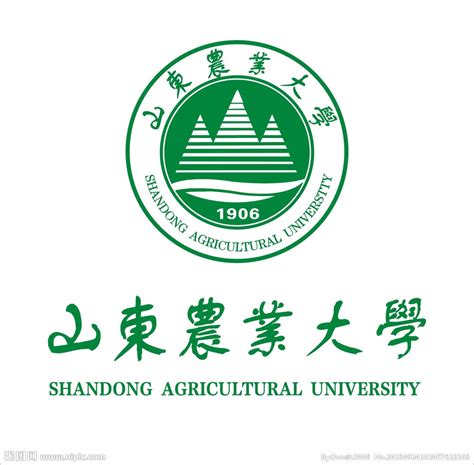 山东农业大学标志logo图片-诗宸标志设计