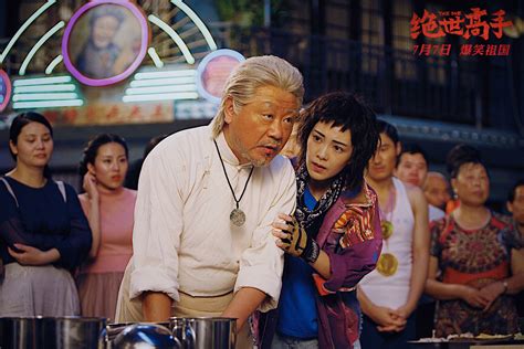 《绝世高手》最大亮点蔡国庆，不演电影真是可惜了