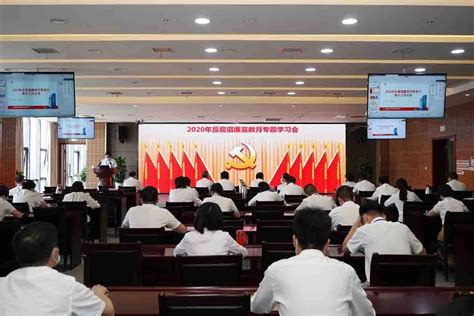 崇左中院召开党风廉政建设和反腐败工作会议-中国法院网