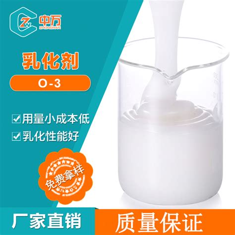 脂质体稳定的水包油Pickering乳液及其制备方法与流程