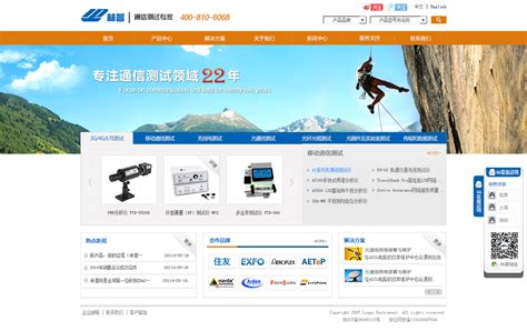 网思-高端网站定制|案例-webthink-北京网站设计