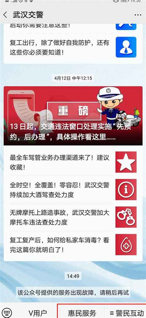 杭州车管所网上预约驾照考试|学车报名流程 - 驾照网