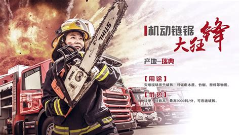 5月20日，湖南湘西，女消防员的520，有你们在真好 #消防员 （来源：@湘西消防 ）_凤凰网视频_凤凰网